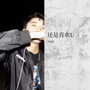 汤芳《当时光走过5》mv
