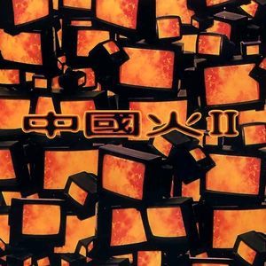 汤芳《当时光走过5》mv
