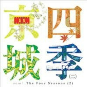 汤芳《当时光走过5》mv
